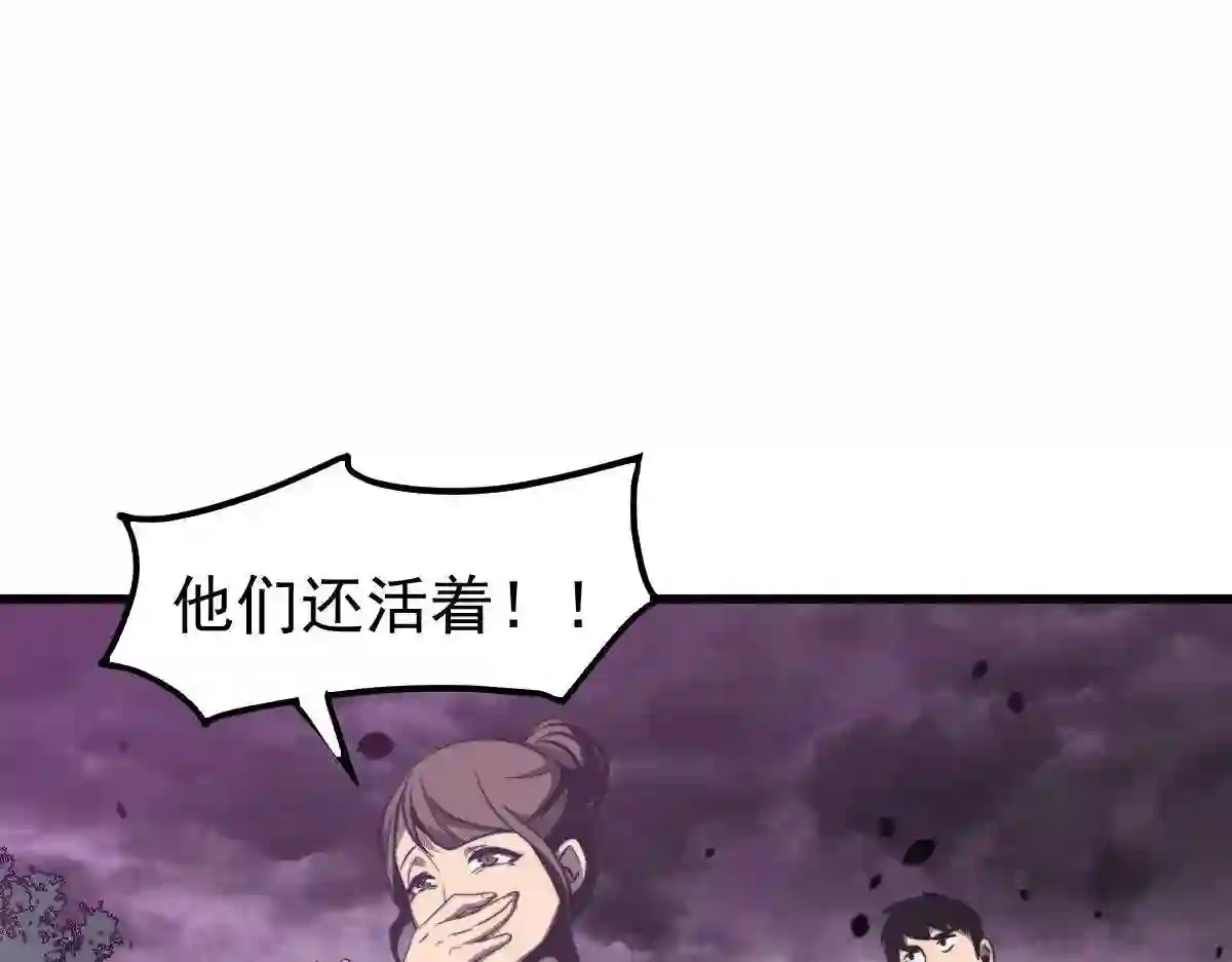 超凡进化漫画,052 历训迷雾篇落幕80图