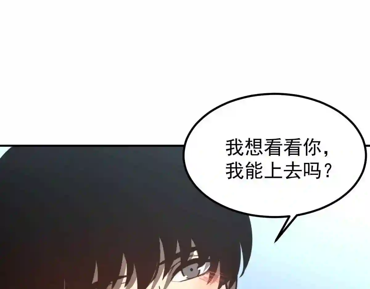 超凡进化漫画,052 历训迷雾篇落幕174图