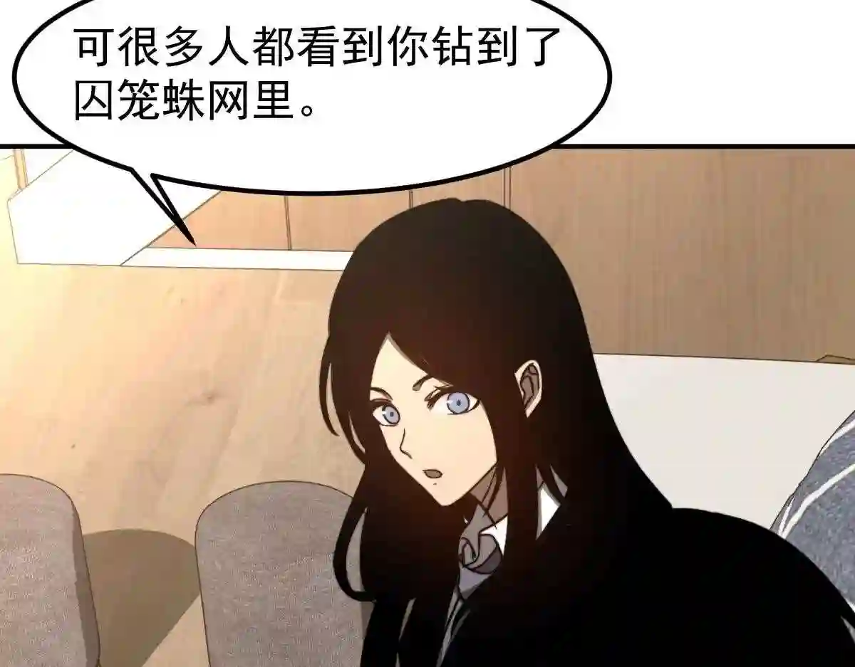 超凡进化漫画,052 历训迷雾篇落幕200图