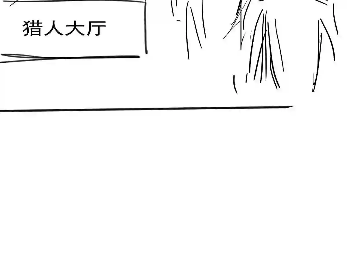 超凡进化漫画,053话 星尘之液？220图