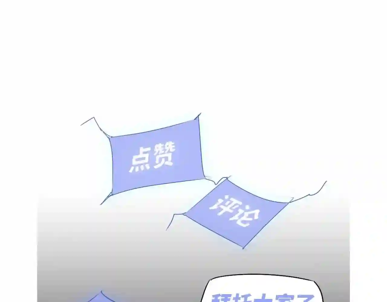 超凡进化漫画版全集免费观看漫画,054话 猎人交易177图