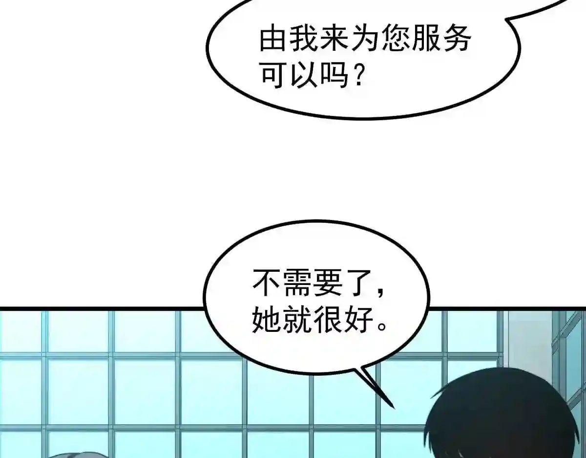 超凡进化漫画版全集免费观看漫画,054话 猎人交易73图