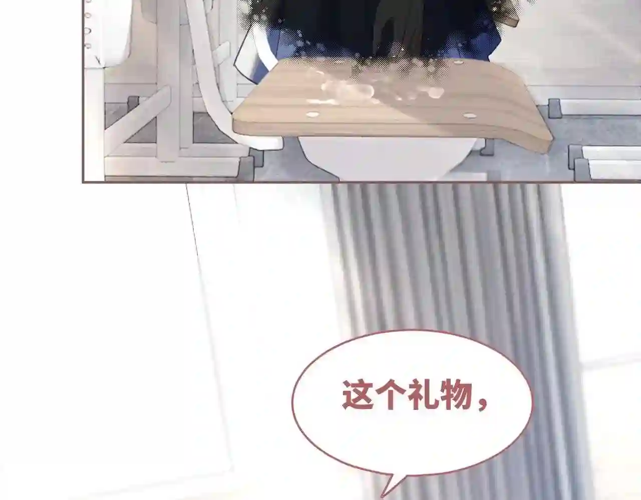 快穿女配冷静点书评漫画,第92话 被偷拍了？！31图