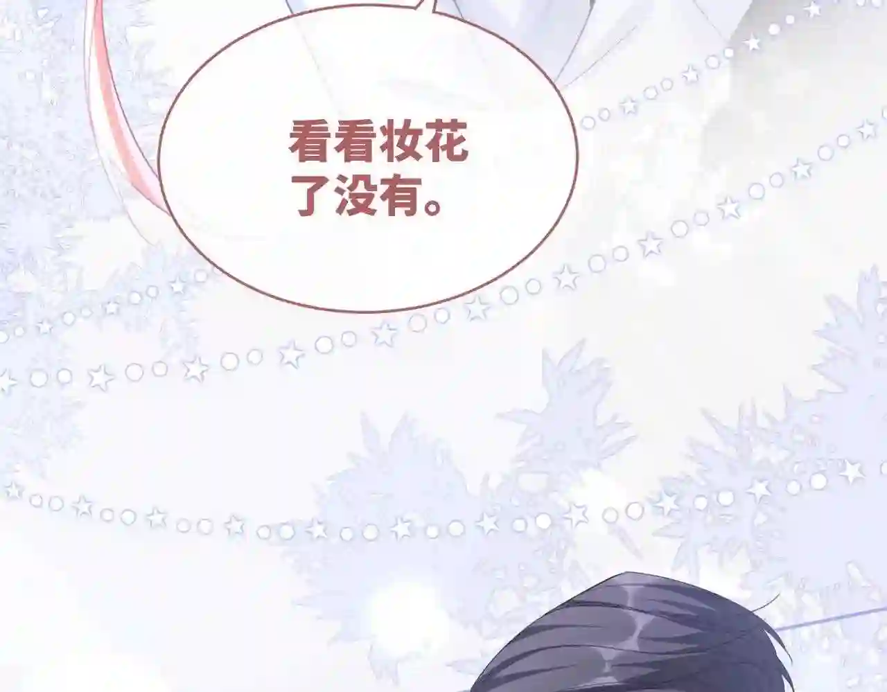 快穿女配冷静点书评漫画,第92话 被偷拍了？！87图