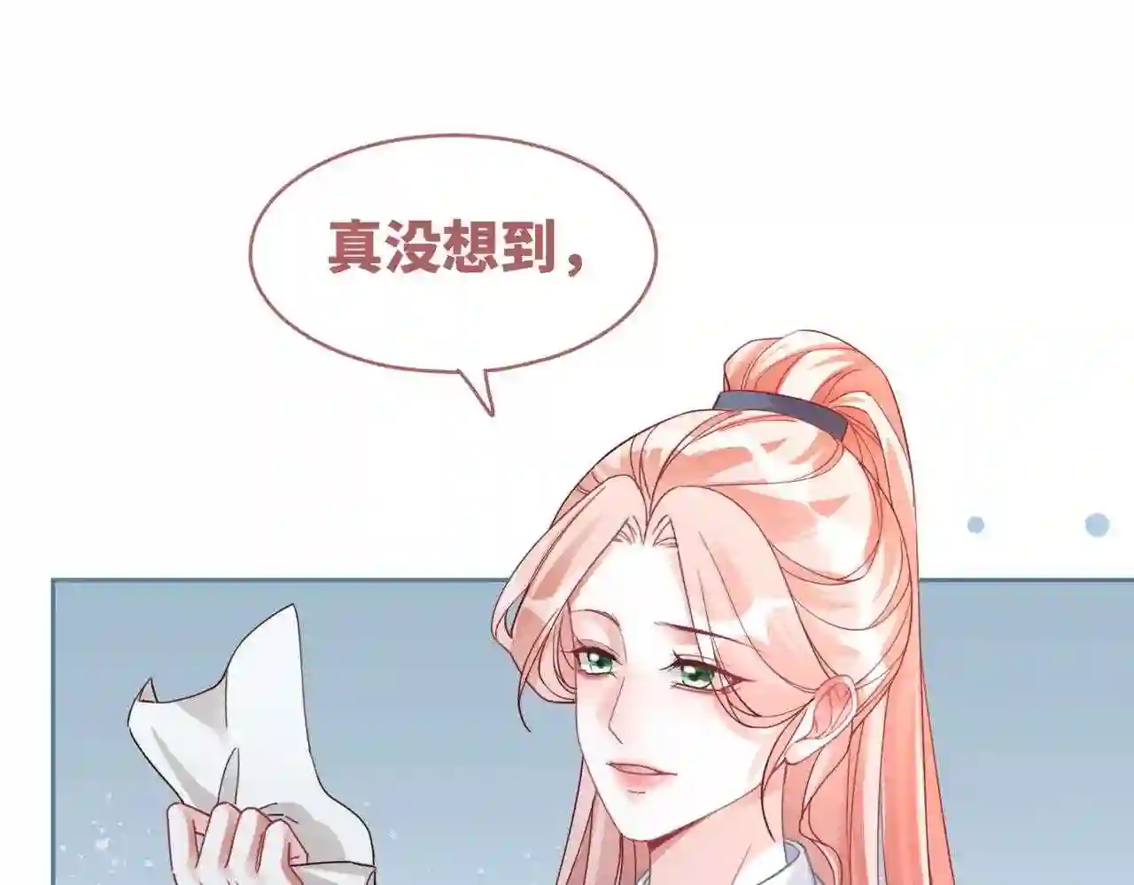 快穿女配冷静点书评漫画,第92话 被偷拍了？！35图