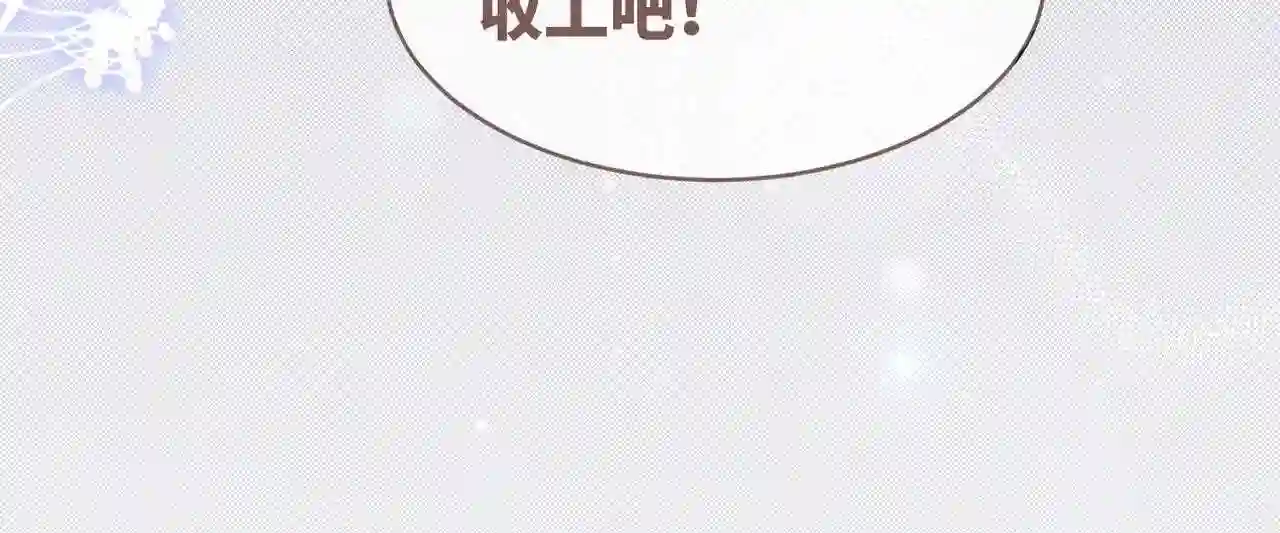 快穿女配冷静点书评漫画,第92话 被偷拍了？！73图