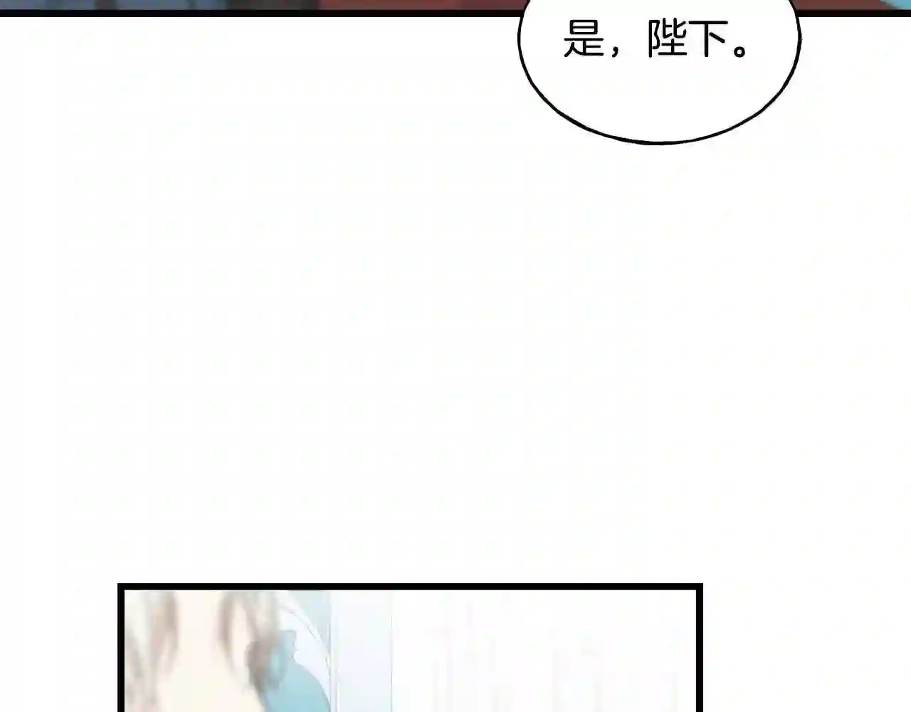 乌鸦喜欢亮晶晶的东西漫画,第63话 守护她77图