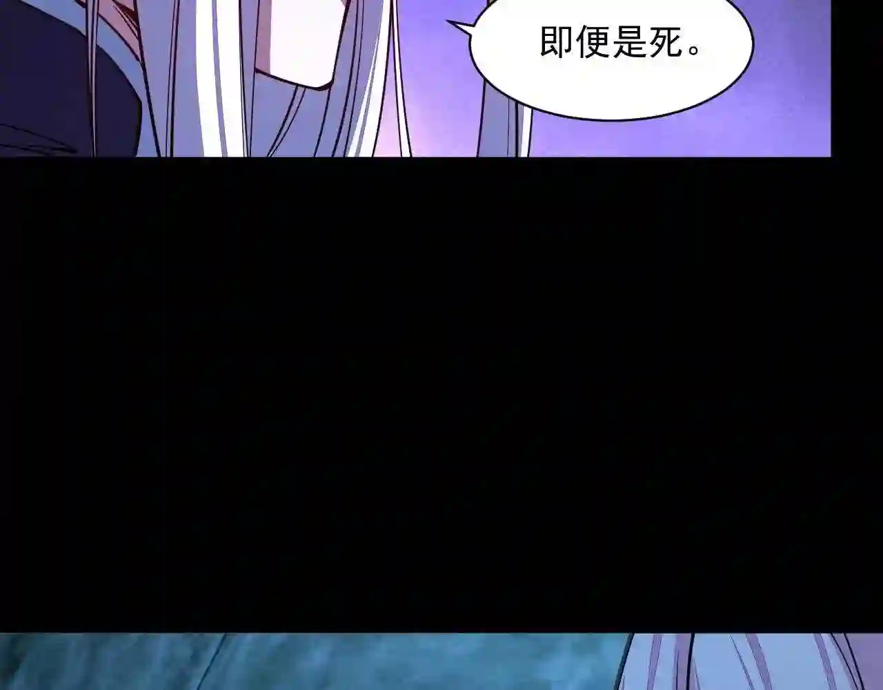 我能提取属性漫画,第44话 剑魂附体，血鸢再现74图