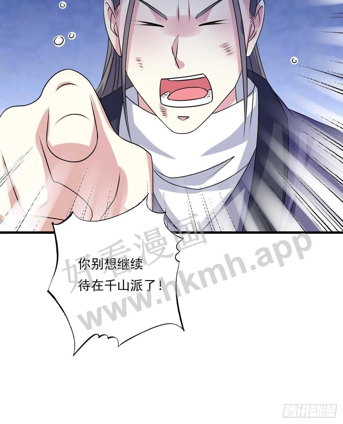 这个王爷他克妻得盘漫画免费下拉式漫画,141 打赌？16图