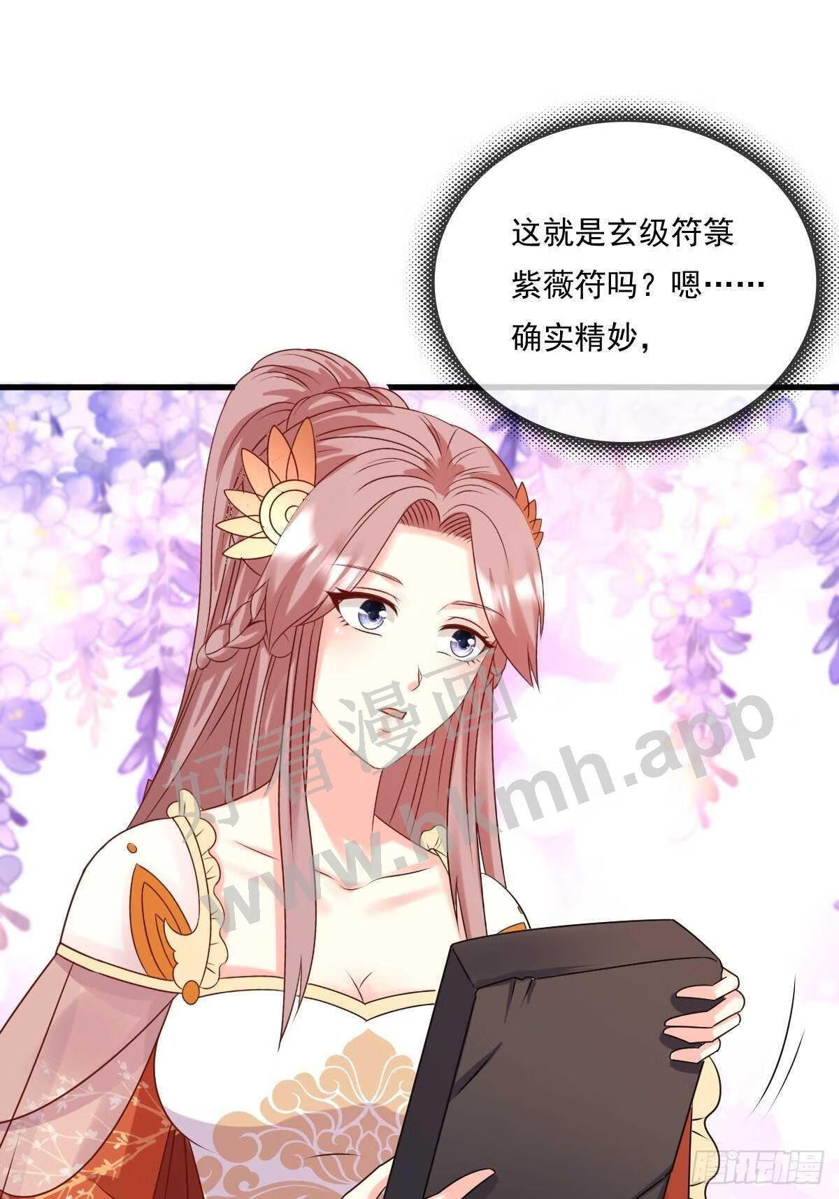 这个王爷他克妻得盘漫画免费下拉式漫画,141 打赌？27图