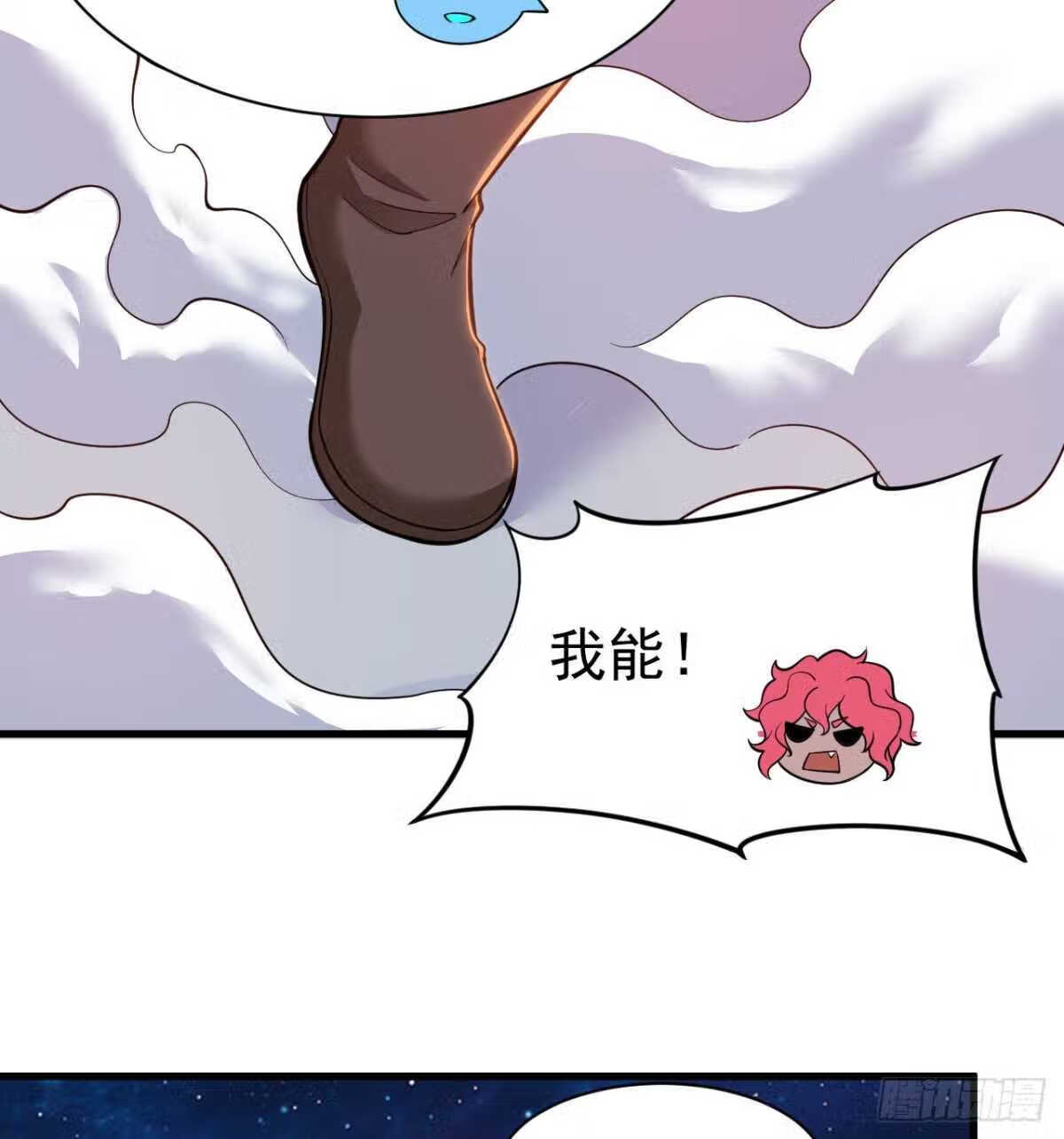 我只想被各位打死漫画,89回-智与信54图