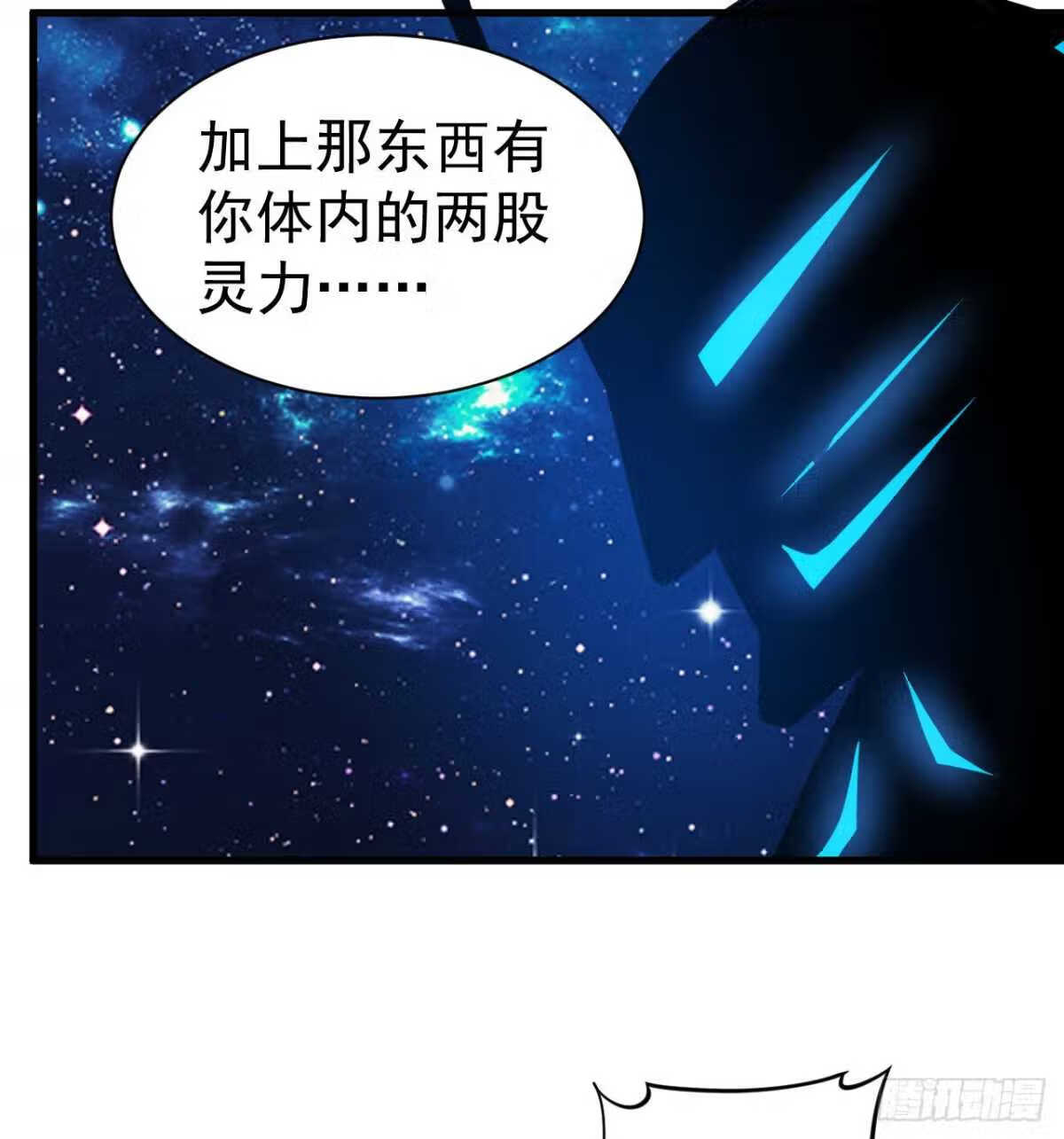 我只想被各位打死漫画,89回-智与信56图