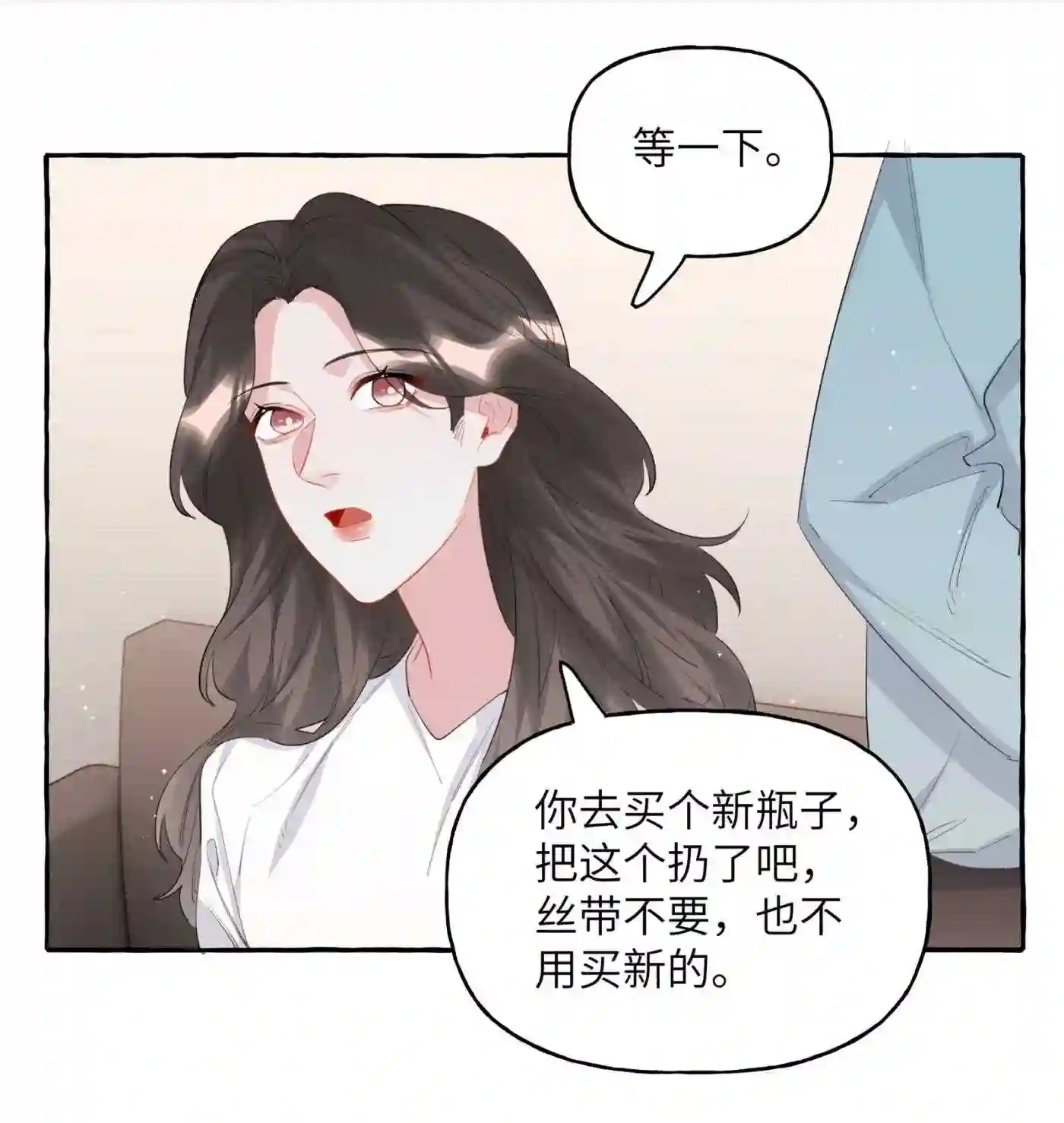 影后成双小说全文免费阅读漫画,043 做了个梦罢了15图