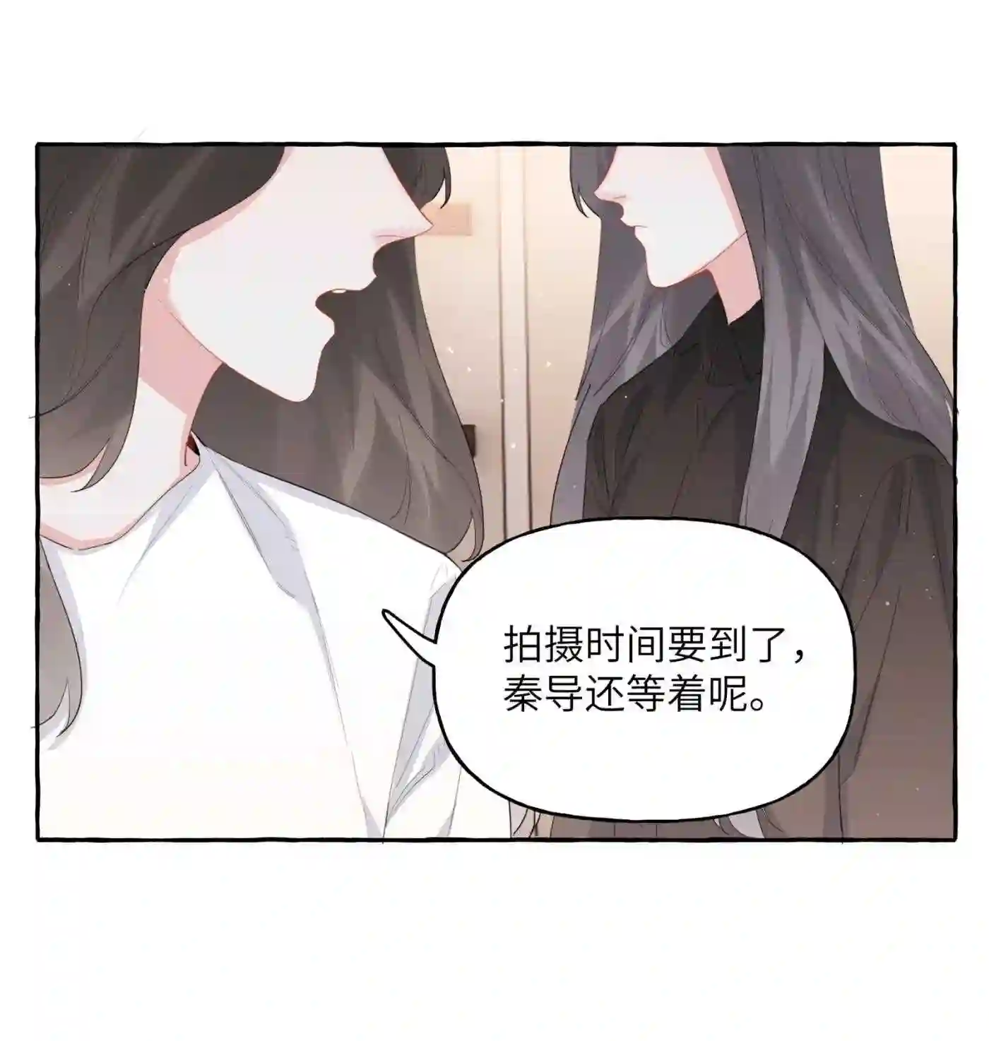 影后成双小说全文免费阅读漫画,043 做了个梦罢了10图