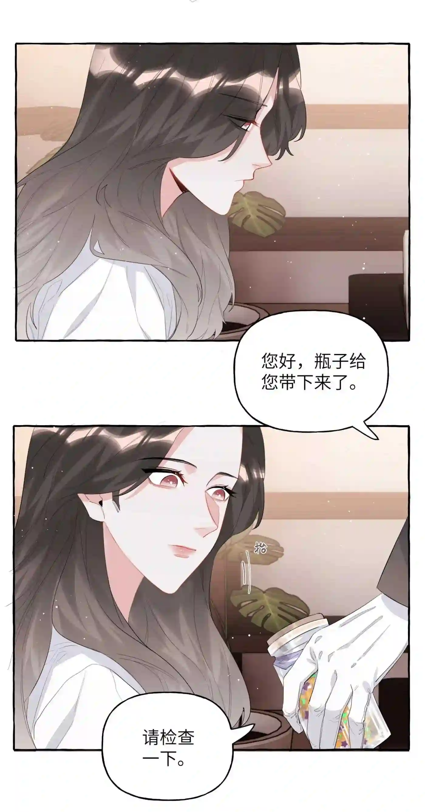 影后成双小说全文免费阅读漫画,043 做了个梦罢了3图