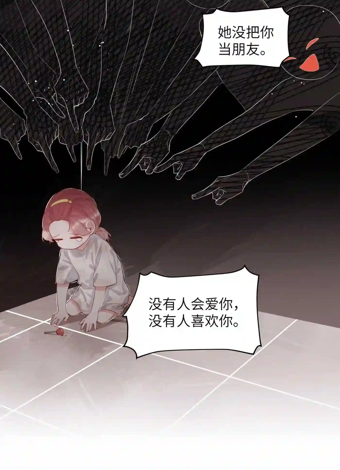 影后成双小说全文免费阅读漫画,043 做了个梦罢了24图