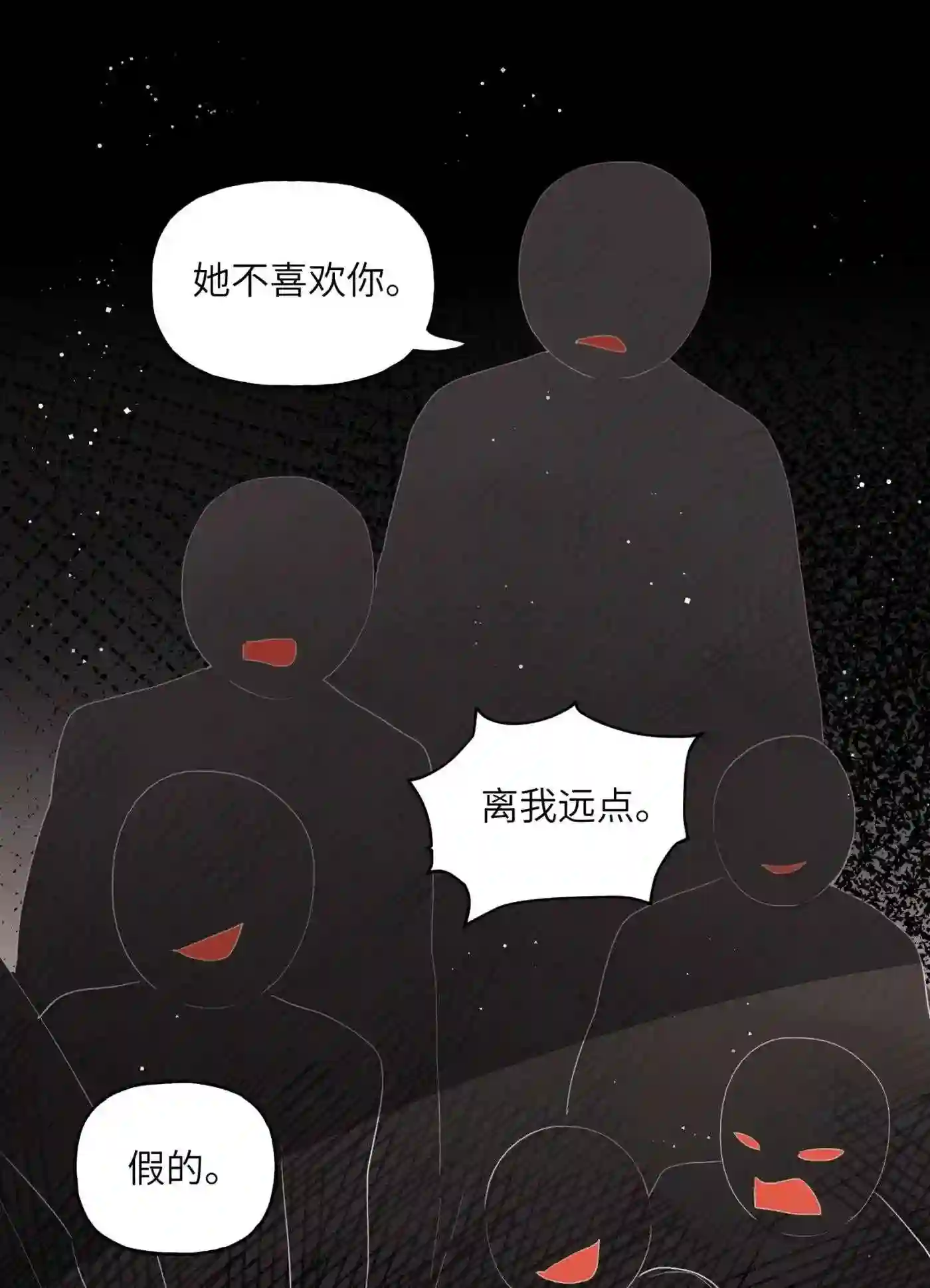 影后成双小说全文免费阅读漫画,043 做了个梦罢了23图