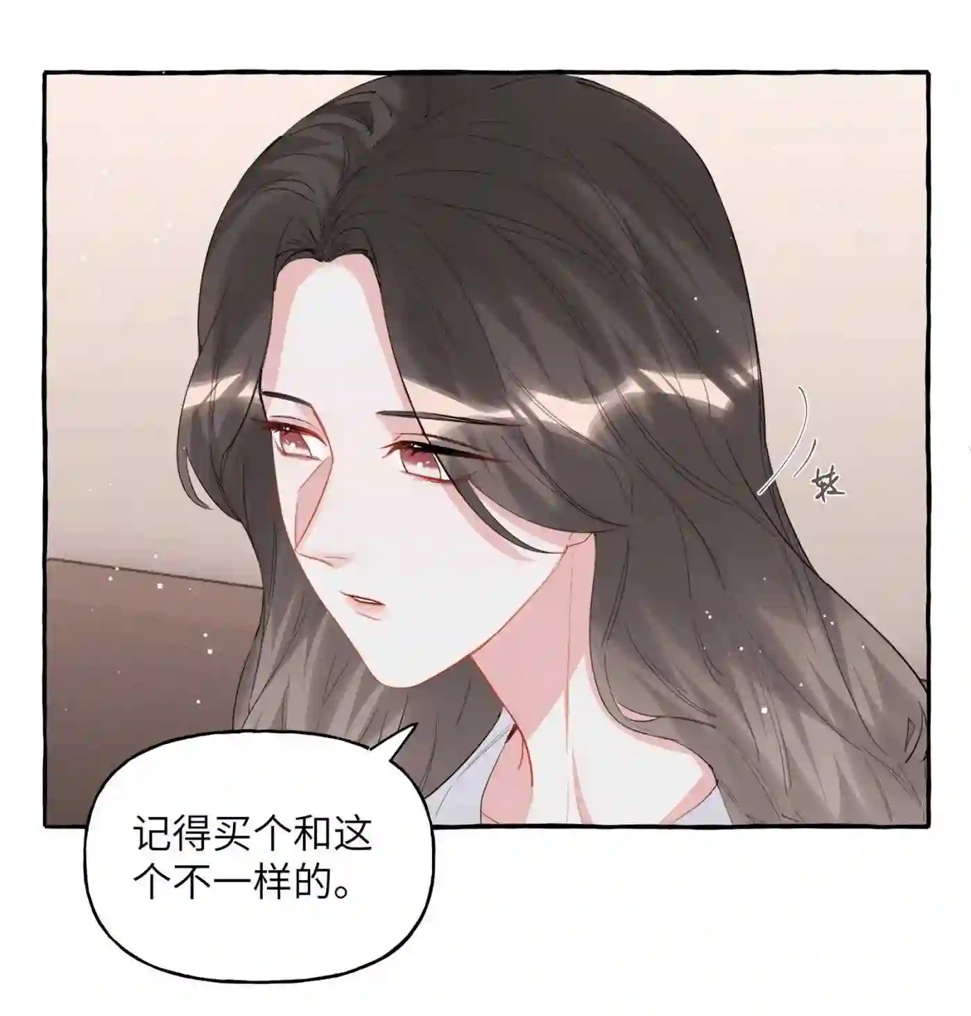 影后成双小说全文免费阅读漫画,043 做了个梦罢了16图