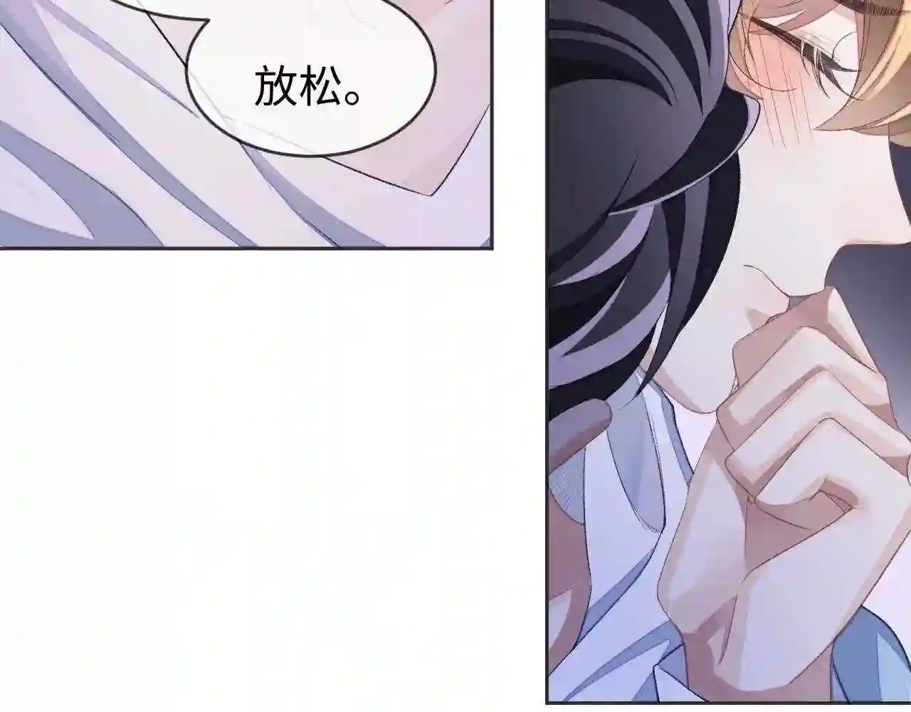 娘娘腔的秘密漫画,第33话 因“祸”得福27图