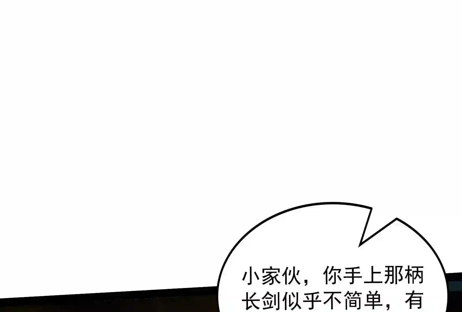 打爆诸天漫画,第100话 双强战女娲116图