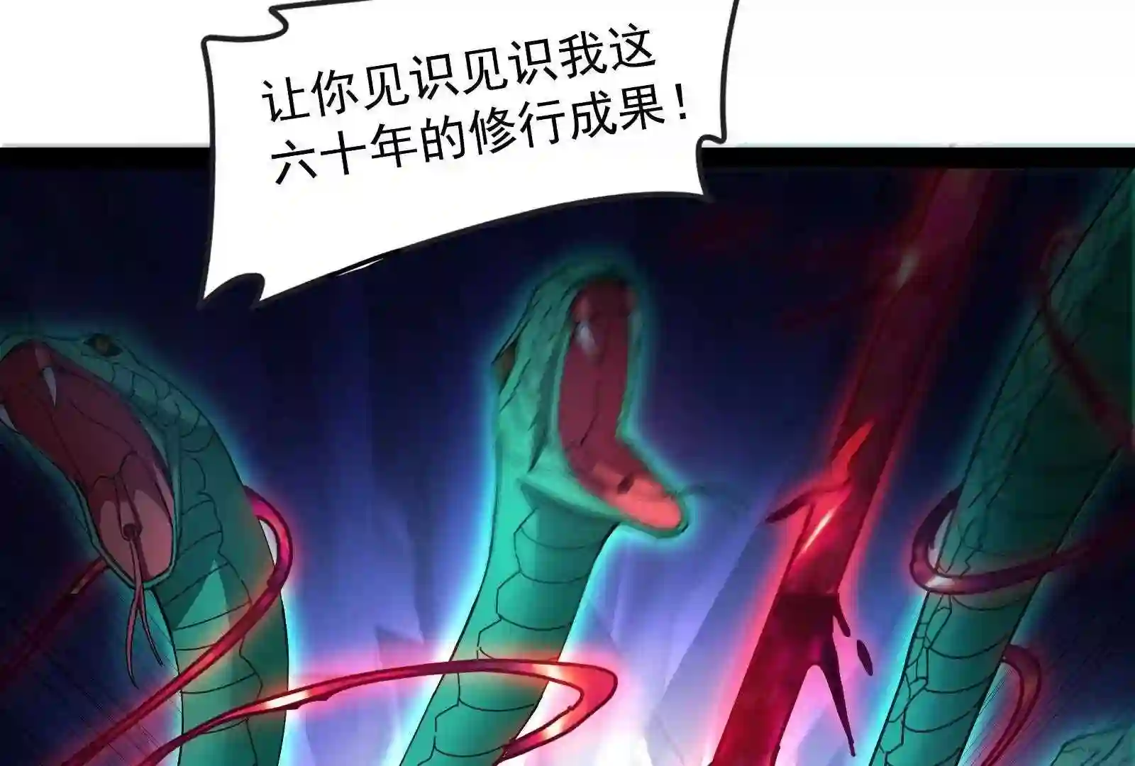 打爆诸天漫画,第100话 双强战女娲86图