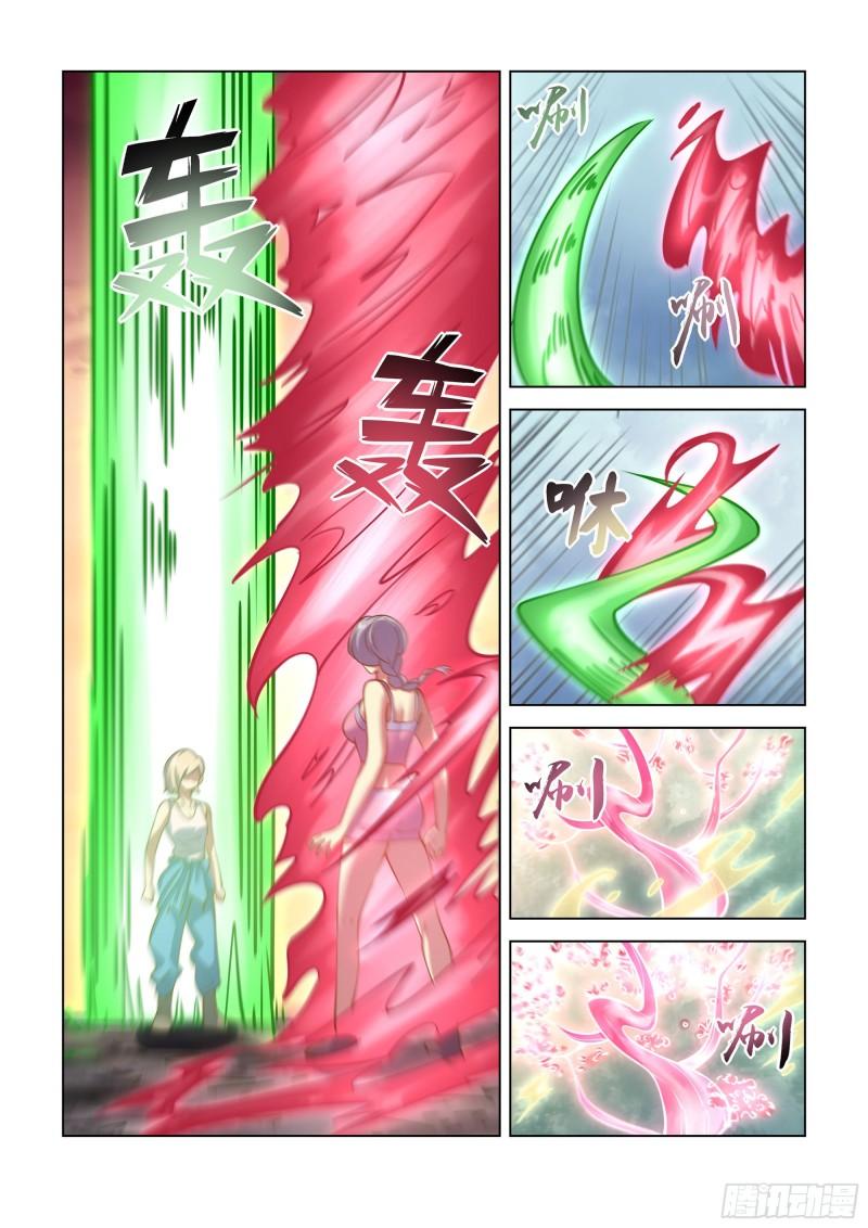 末世凡人哪个app上可以看漫画,第462话10图