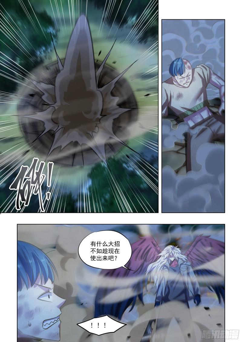 末世凡人之血色情人节漫画漫画,第479话15图