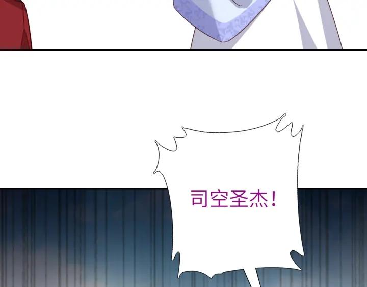 神厨狂后小说txt漫画,第290话毒发62图