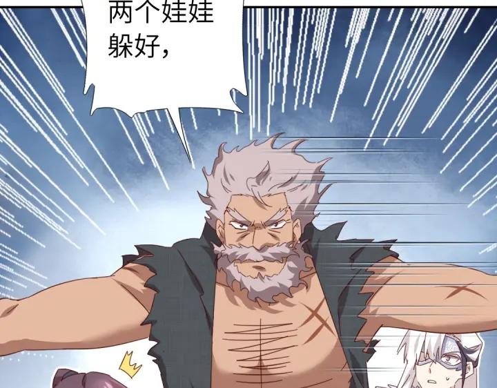 神厨狂后漫画免费漫画下拉式漫画,第291话一线希望52图