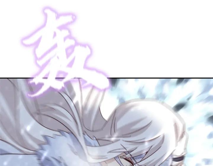 神厨狂后小说txt漫画,第292话 神农阁人18图