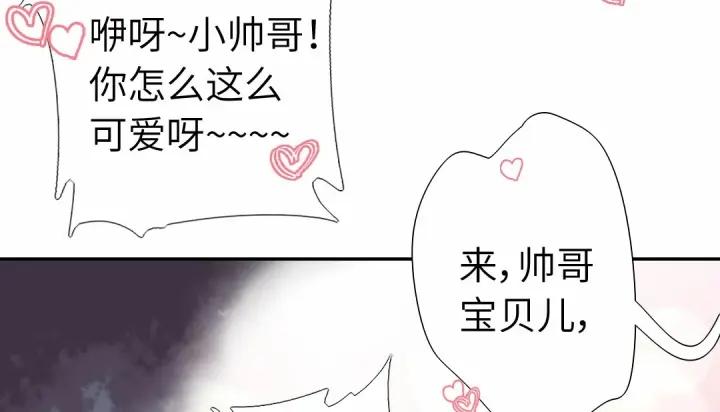 神厨狂后小说txt漫画,第294话 偷看51图