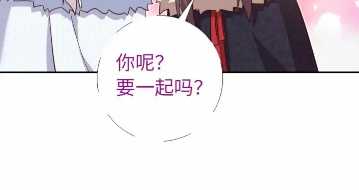 神厨狂后小说txt漫画,第294话 偷看55图