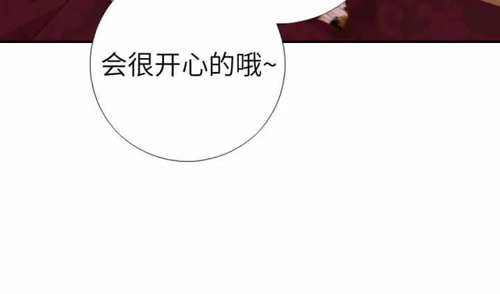 神厨狂后小说txt漫画,第294话 偷看75图