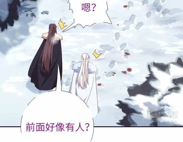 神厨狂后小说txt漫画,第294话 偷看47图