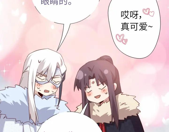 神厨狂后小说txt漫画,第294话 偷看57图