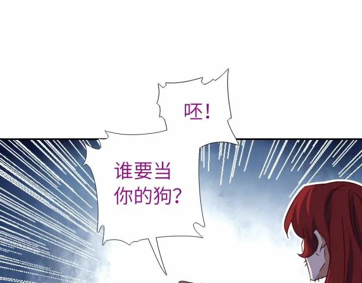 神厨狂后小说txt漫画,第294话 偷看76图