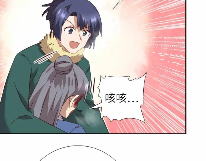 神厨狂后小说txt漫画,第294话 偷看33图