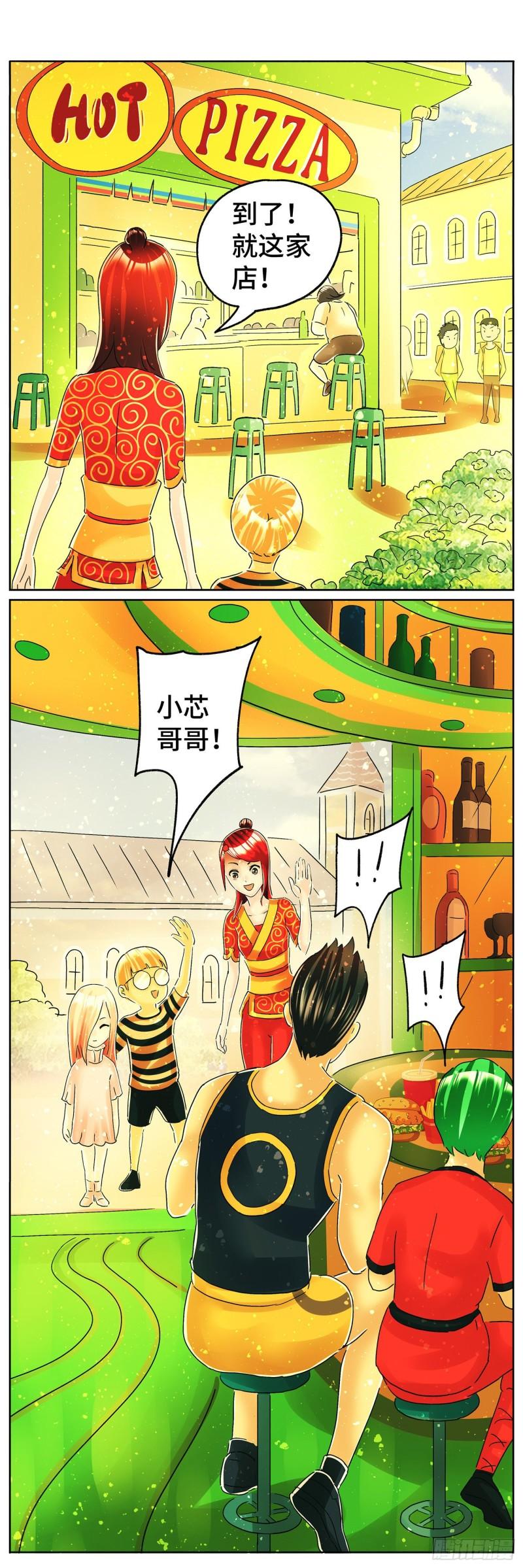 恶偶 (天才玩偶)漫画,第六百一十二话13图