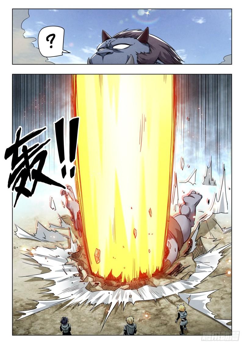 最后的召唤师漫画,第二季 反击（08）9图