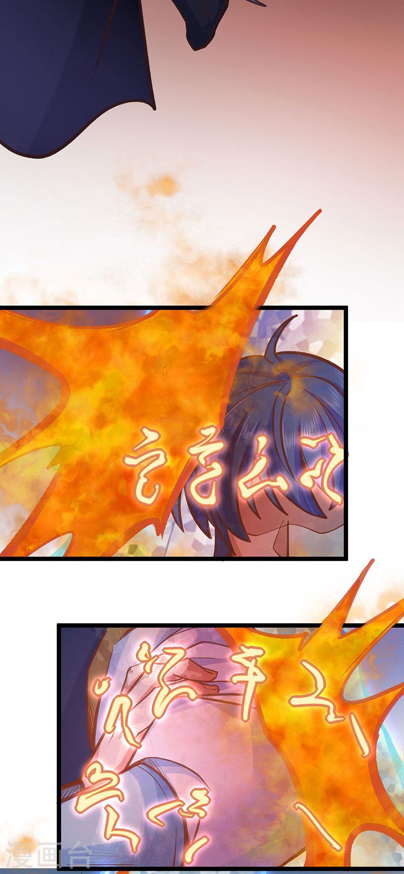 武道独尊漫画,第417话 斩草除根20图