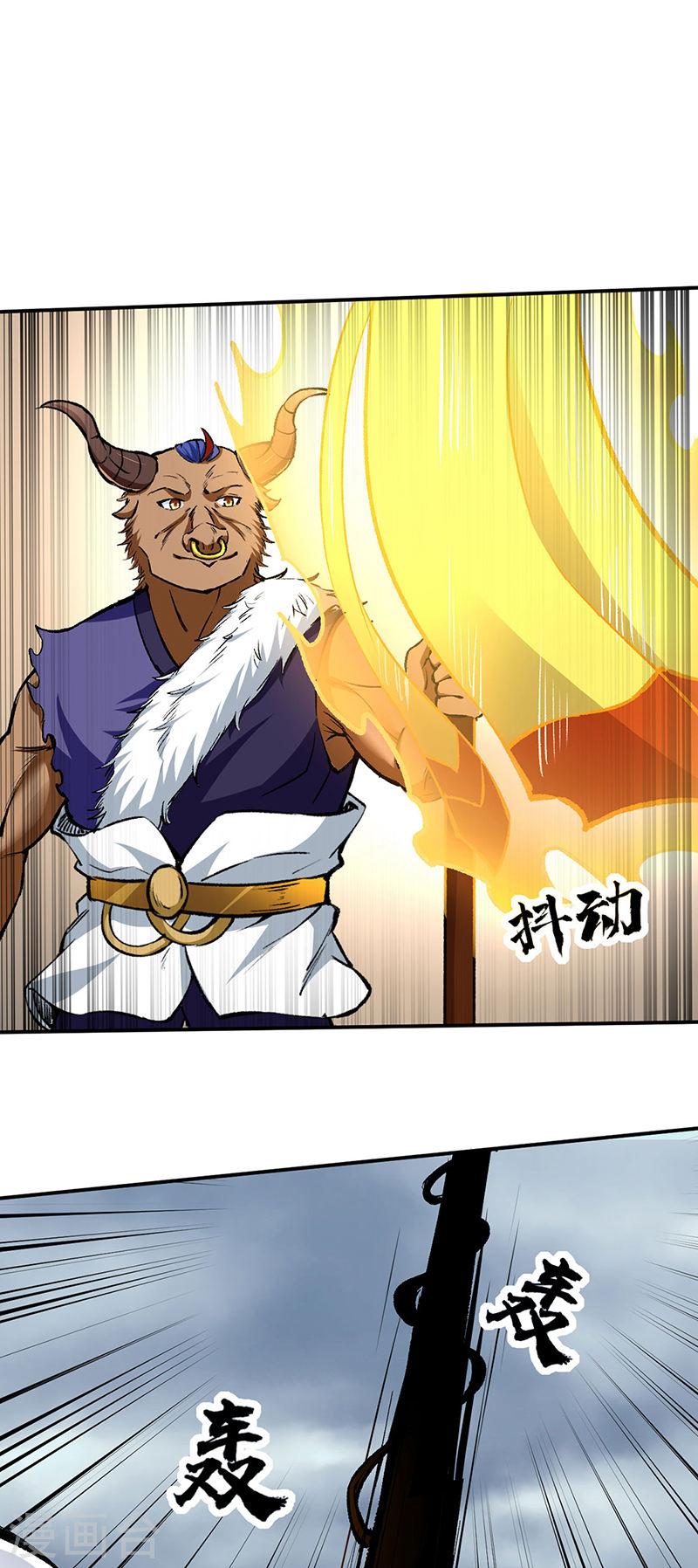 武道独尊漫画,第422话 魔王杀阵13图