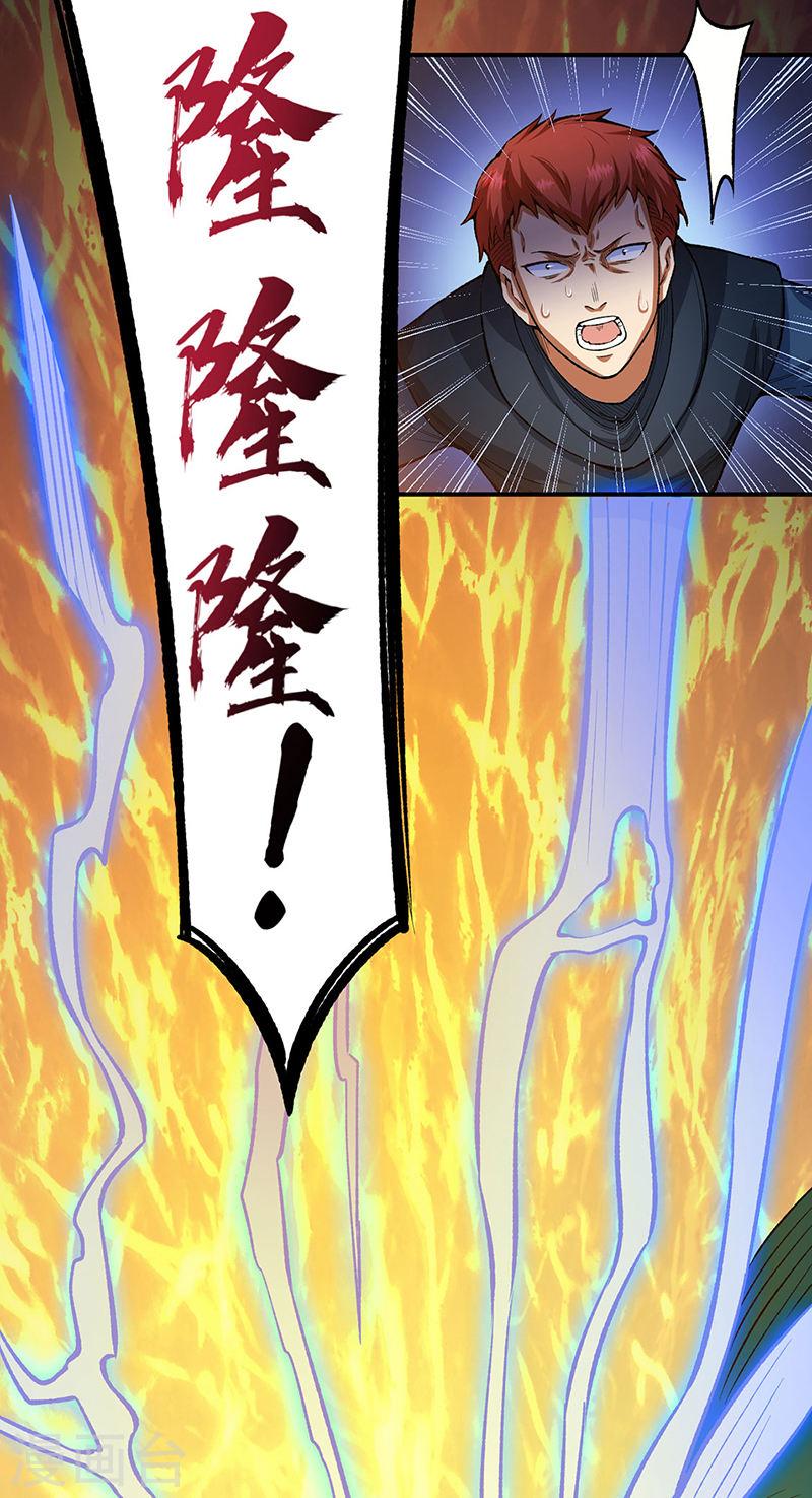 武道独尊漫画免费阅读漫画,第431话 神毒娘子16图