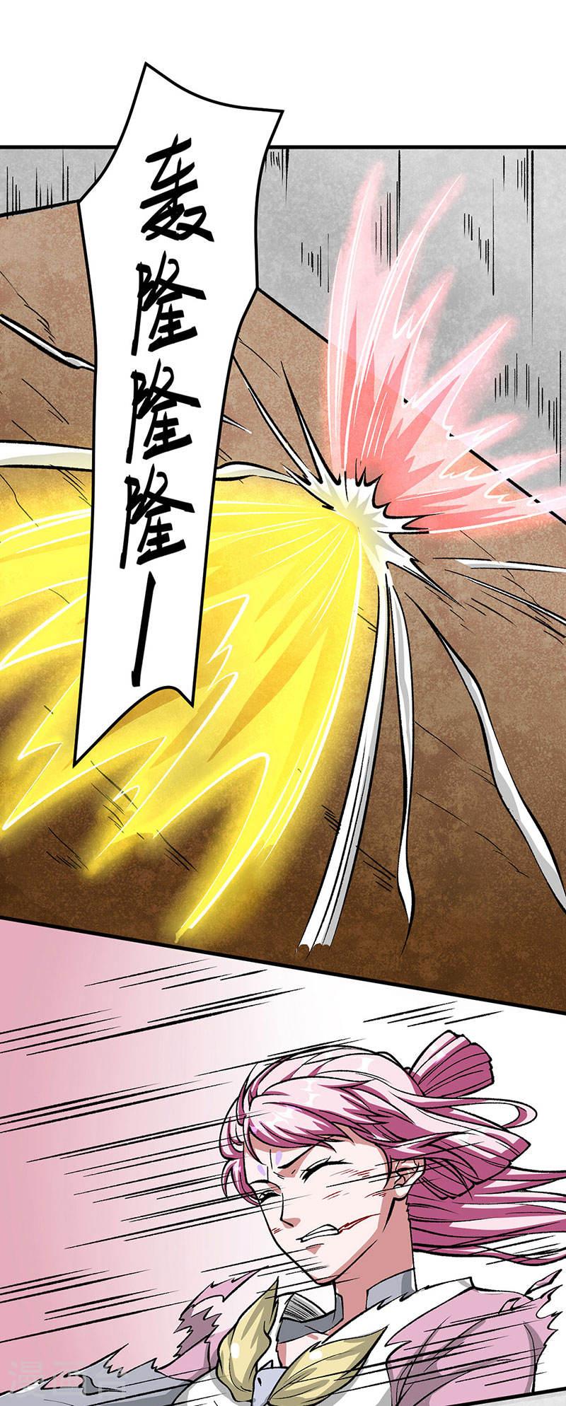 武道独尊漫画,第435话 你......该死！10图