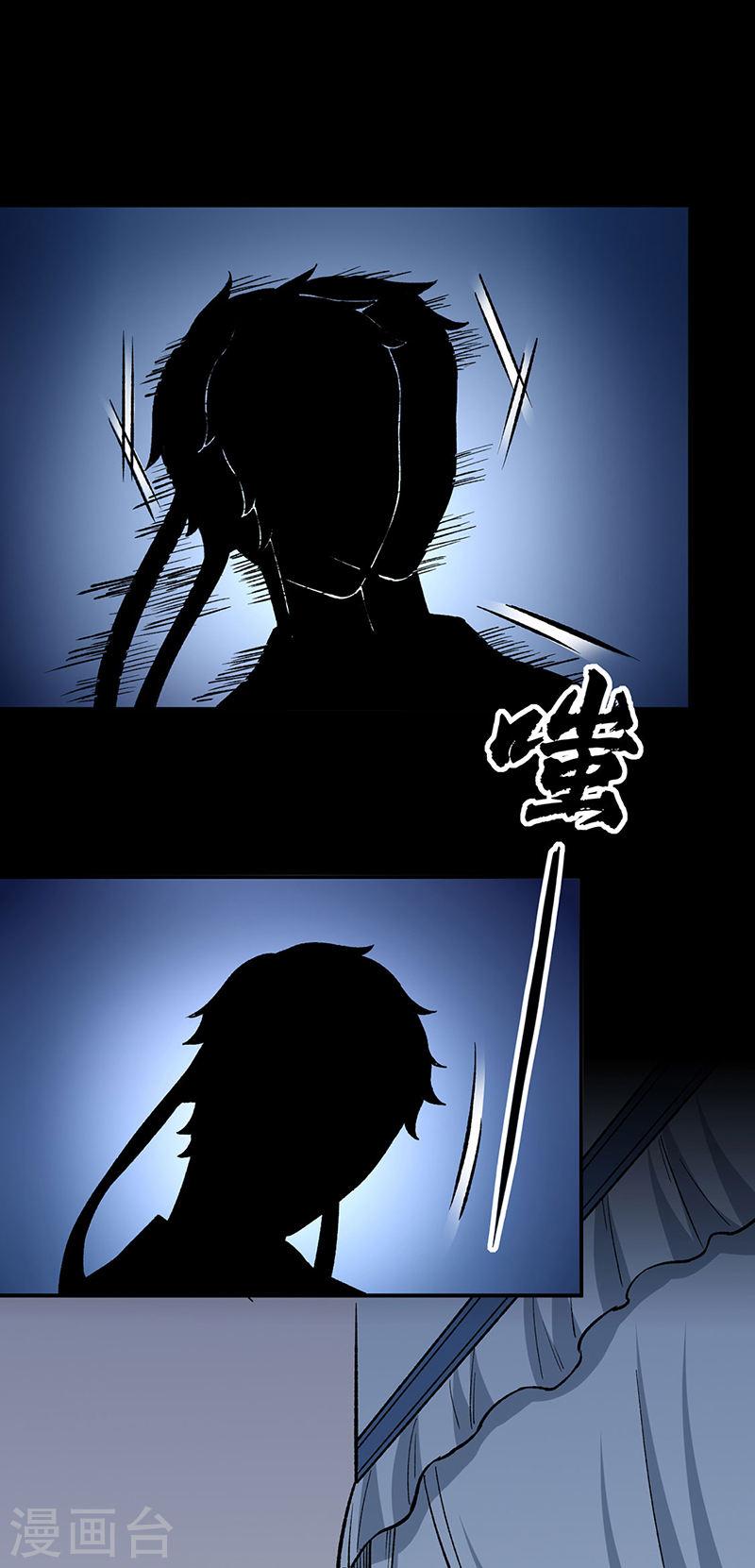 武道独尊漫画,第437话 反杀19图