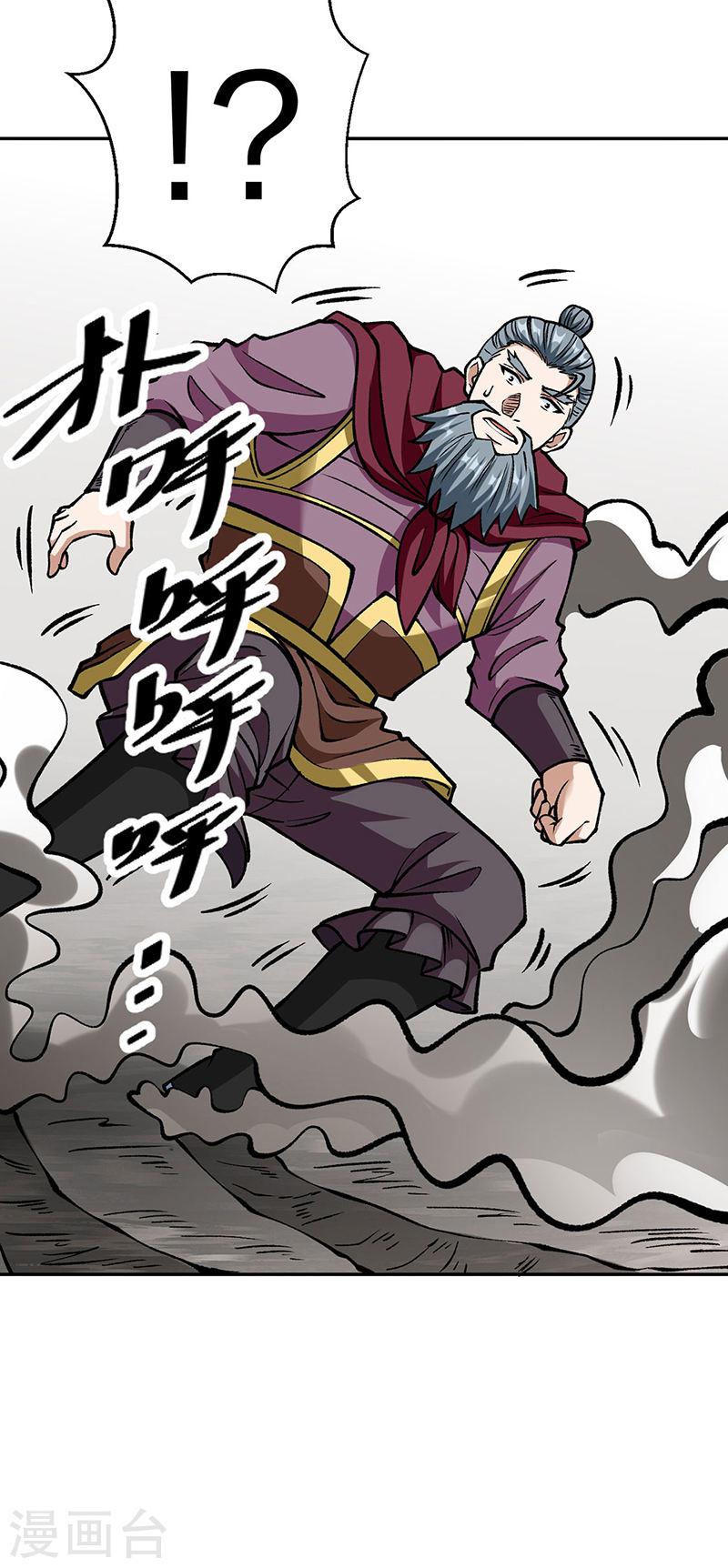 武道独尊漫画,第440话 神力营26图