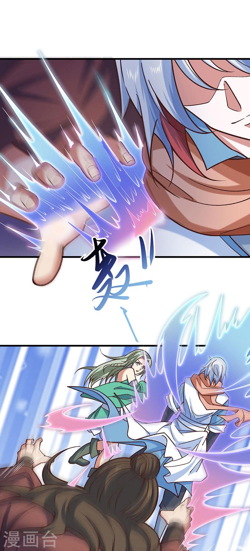 武道独尊漫画,第466话 他好像并不简单30图