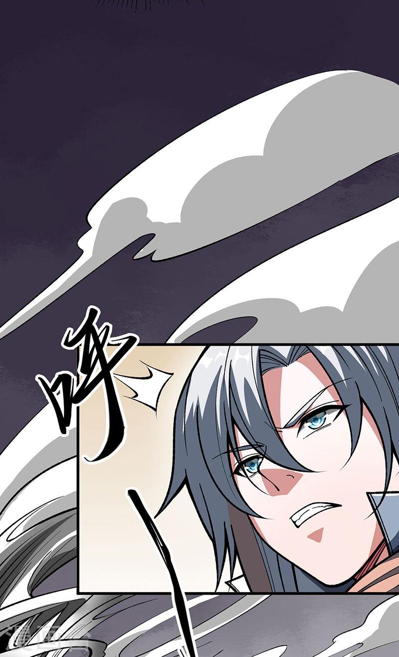 武道独尊漫画,第473话 恶劣的环境12图