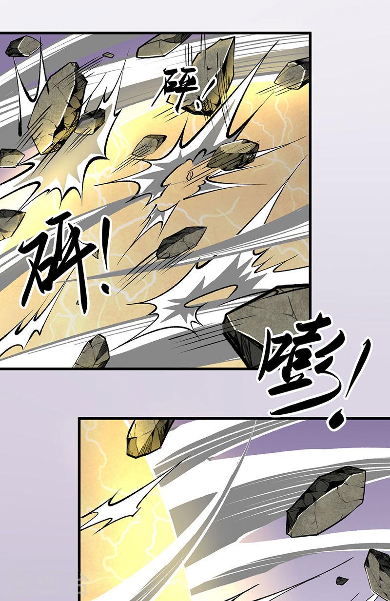 武道独尊漫画,第473话 恶劣的环境19图