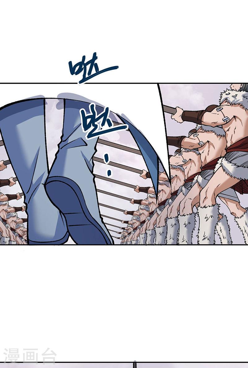 武道独尊漫画,第480话 纸上谈兵2图