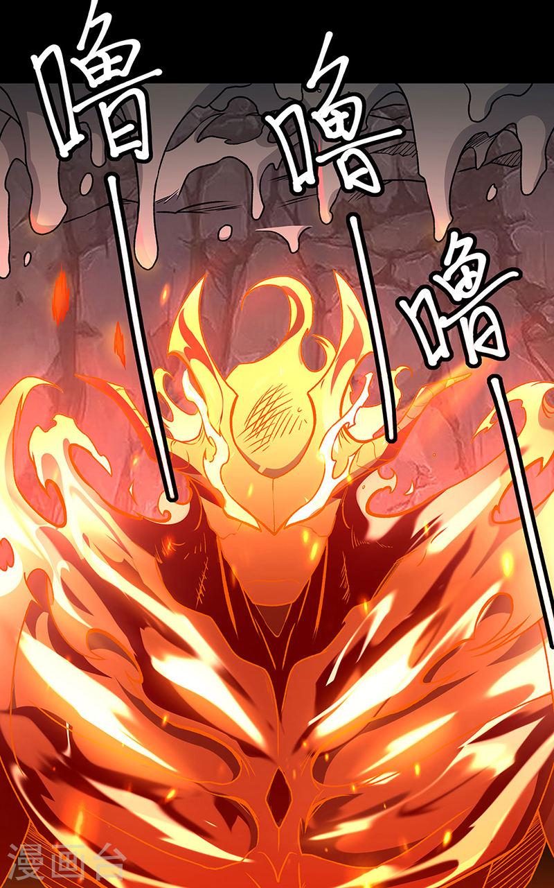 武道独尊漫画,第490话 神级寄神！33图